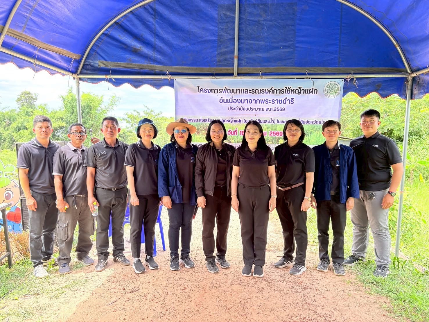 title - ส.ป.ก.ยโสธร จัดกิจกรรมปลูกหญ้าแฝก (อนุรักษ์ดินและน้ำ) ในเขตปฏิรูปที่ดิน โครงการพัฒนาและรณรงค์การใช้หญ้าแฝกอันเนื่องมาจากพระราชดำริ ประจำปีงบประมาณ พ.ศ. 2569